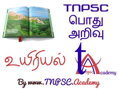 Current affairs 2017 in tamil pdf download